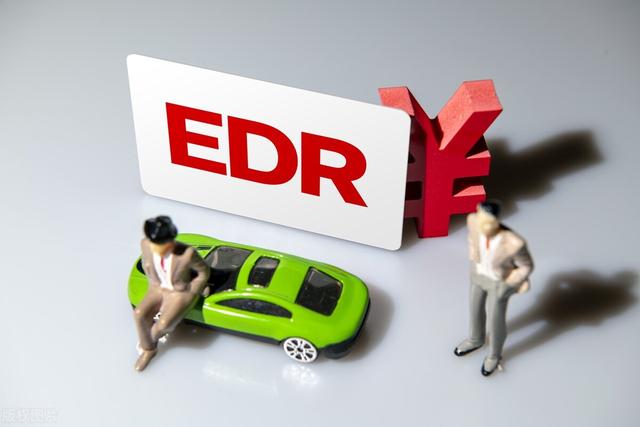 从今年起，新出厂乘用车必须装“黑匣子”EDR！它有什么用？