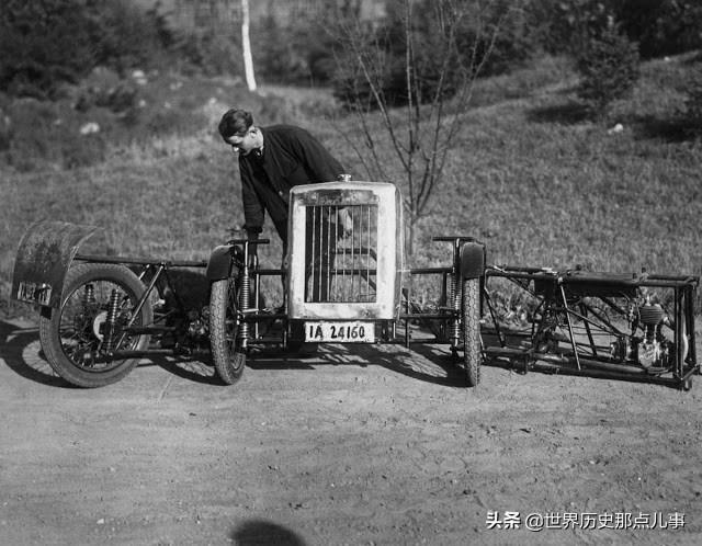 1928年，这个德国人发明了一辆三轮汽车：可折叠，可拆解的那种