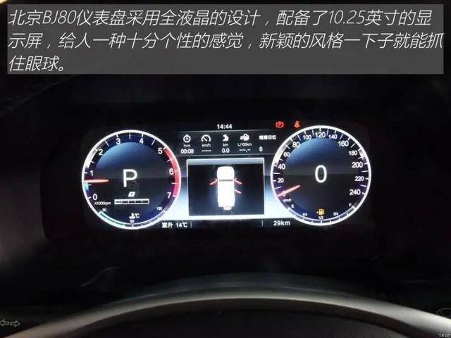 北京BJ80：纵置3.0T+8AT，自带旗杆的中国SUV，气场无敌？