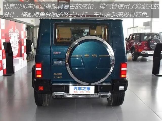 北京BJ80：纵置3.0T+8AT，自带旗杆的中国SUV，气场无敌？