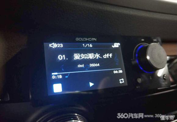 在汽车上直接播放DFF格式的无损音频 你的豪车可以吗