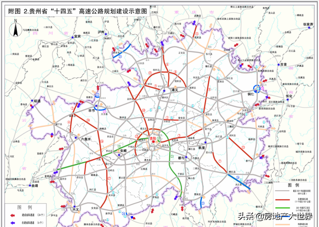 贵州2025：16条高铁，17座机场，2大核心，4座枢纽，7城房价下跌