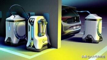大众开发移动停车场机器人：充电柱通向电动车｜AP汽车制造
