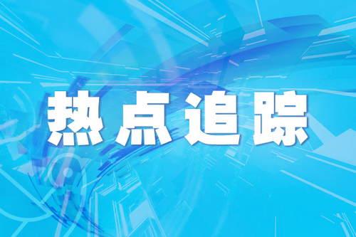 江西龙南至深圳首趟铁海联运班列正式开通