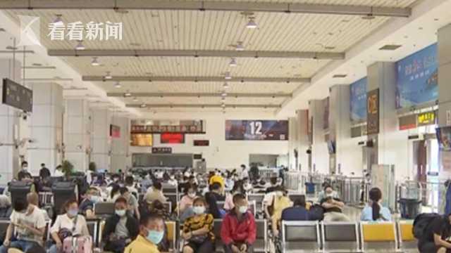 上海：中秋国庆长途车票今起预售 暂停班次正加快恢复中