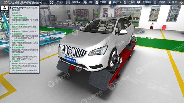 【世纪龙科技】威朗汽车维护保养虚拟实训软件