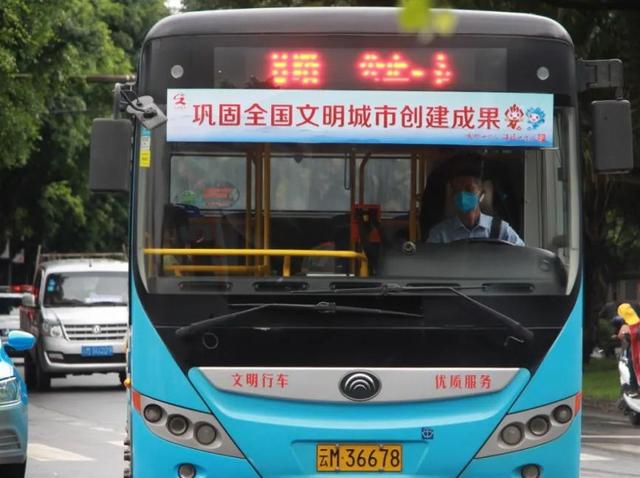 「收藏」2020腾冲公交车线路全新修订版