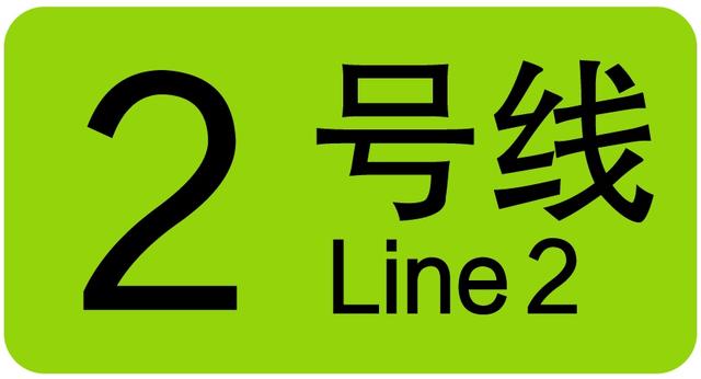 收藏！上海地铁全网最新首末班车时刻表来了