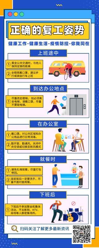 广州南汽车站最新复班信息！快看看都有去哪？