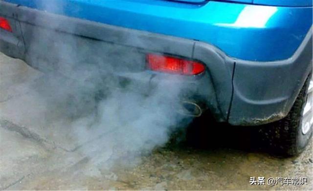 汽车排气管冒蓝烟、白烟、黑烟，是怎么一回事？要不要去修车厂？