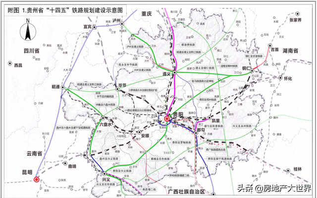 贵州2025：16条高铁，17座机场，2大核心，4座枢纽，7城房价下跌