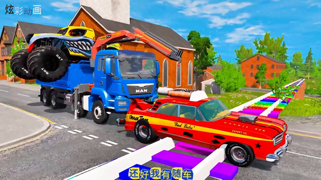 儿童汽车动画片，倒霉的大卡车#少儿动画片推荐