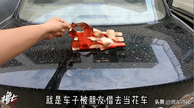 你的车可能偷偷“锈”了！不过别急，教你轻松洗掉