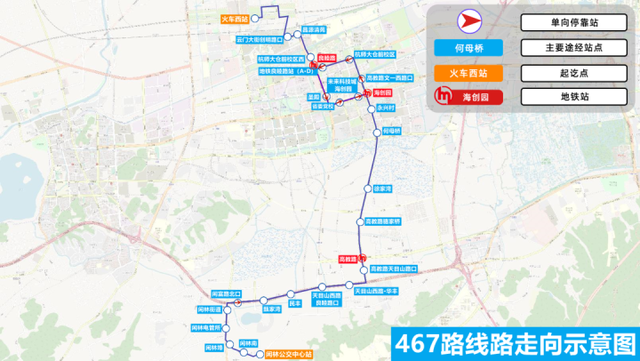 坐公交怎么去杭州西站？新推出的配套线路了解一下