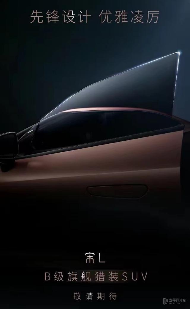 新款特斯拉Model 3要卖20万元？有望9月上市 国产品牌慌不慌？