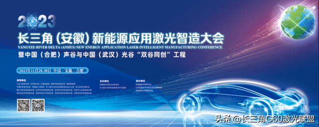 【助力产业融合】长三角G60激光联盟走访上海汇众汽车有限公司
