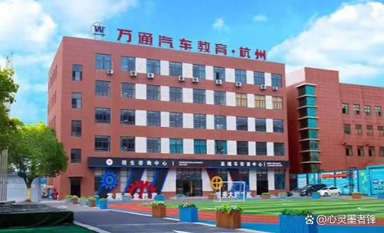 中国十大汽修学校排名