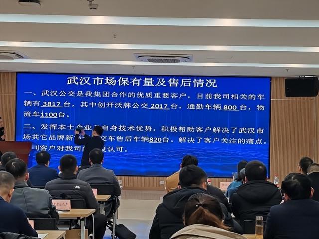 武汉新能源通勤车辆供需对接暨新能源通勤大客车论证会召开