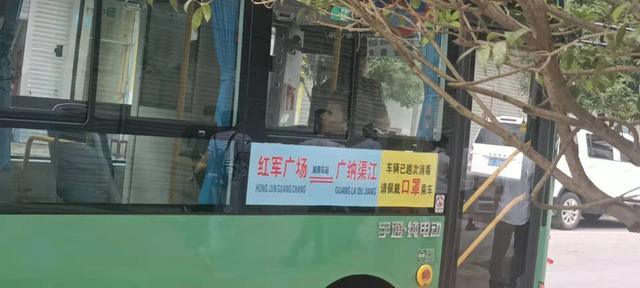 通江县首条纯电动城镇公交线路开通试运行