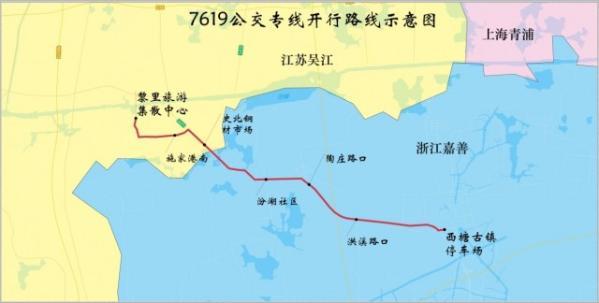 长三角互联互通 吴江两条跨省公交今开通