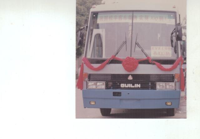 1984年桂林第一台空调客车下线，成为了中国汽车工业划时代的产品