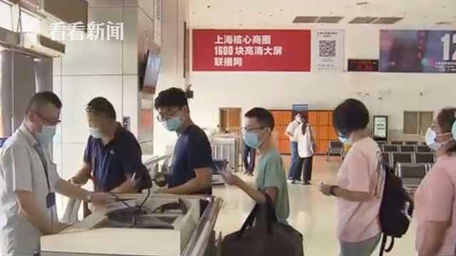 上海：中秋国庆长途车票今起预售 暂停班次正加快恢复中