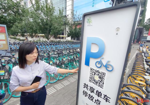 3万辆共享单车怎么停？占道经营怎么管？成都温江区“幸福光华”美丽街区有绝招！