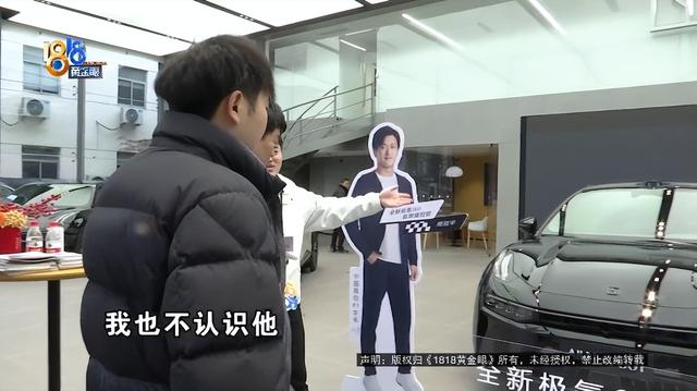 买过保时捷、宝马、埃尔法，买“极氪”的体验独一无二？