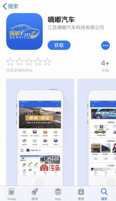 江北汽车年检(南京在全省率先试行APP预约机动车年检)