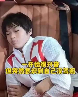 纯电动汽车牌照颜色(全红婵新车上牌成功，竟不是湛江车牌，车牌号曝光，引发全网热议)
