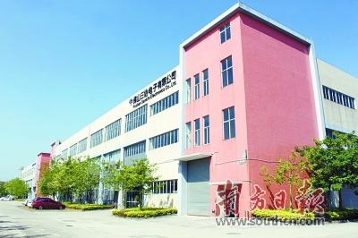 佛山南海：打造大湾区日企投资集聚区