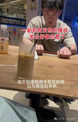 男生看到美女(男子餐厅偷偷看美女，被老婆当场抓现行，网友：这身材，我也爱看)