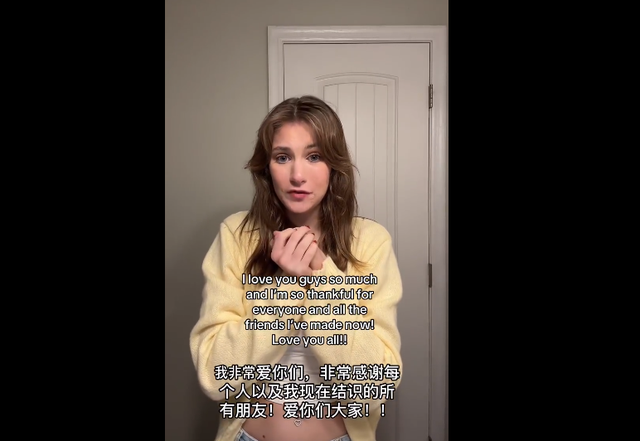 美国金发美女,通过小红书找中国同学,找到后好激动,飞吻和拥抱