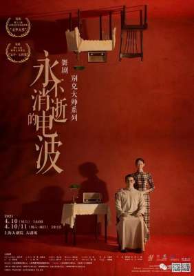凯琪美女(话剧、舞剧、音乐剧……本周末沪上文旅活动导赏来啦)
