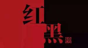 兰州汽车修理厂那家好(兰州公安交警发布9月重点运输企业 “红黑榜”)