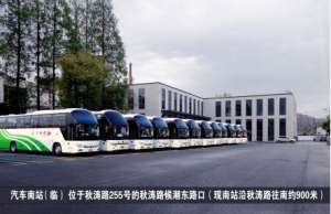 台州到桐庐汽车时刻表(7月1日起，杭州至磐安班线搬迁了，还有一波新规要注意)
