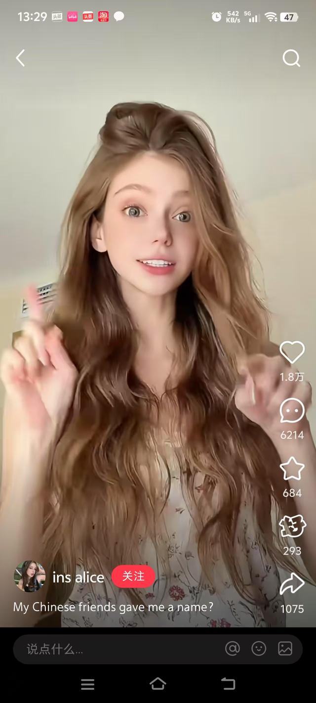美国金发美女,通过小红书找中国同学,找到后好激动,飞吻和拥抱