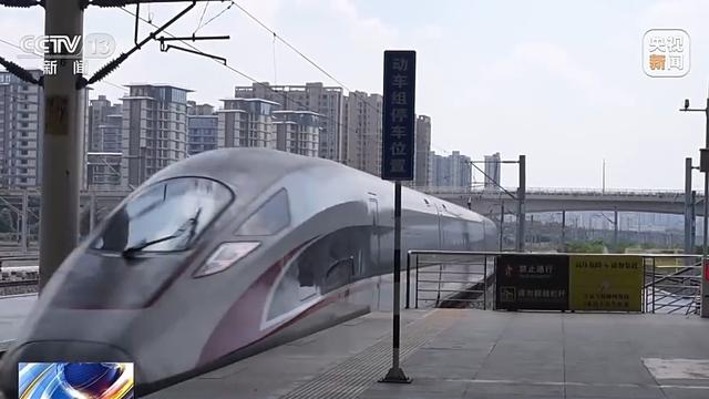 新客规实施!火车票如何改签?一文了解→