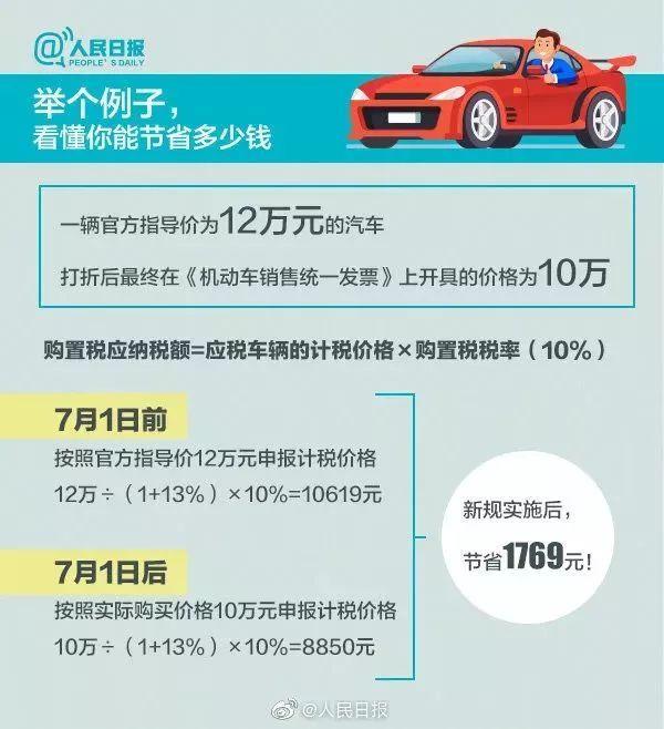 7月1日起,杭州至磐安班线搬迁了,还有一波新规要注意