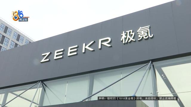 买过保时捷、宝马、埃尔法，买“极氪”的体验独一无二？