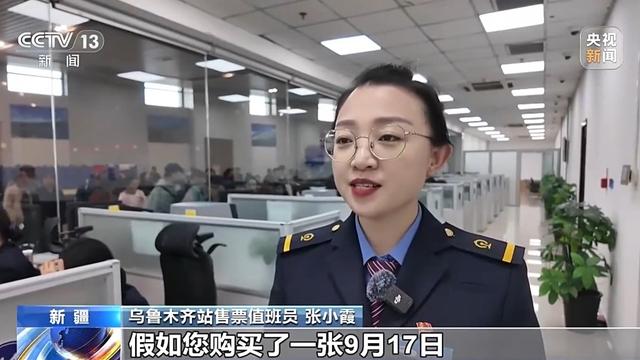 新客规实施!火车票如何改签?一文了解→