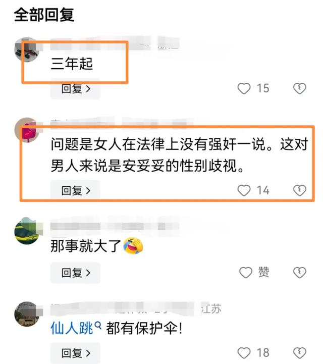 太吓人!神秘女子尾随男子闯入房间:本尊曝光视频,身份不一般