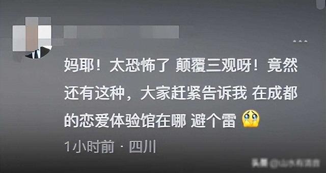 暗访“制服美女”上门按摩,2000元服务内容曝光,评论区炸锅