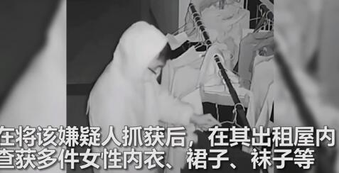 辣眼睛!男子穿超短裙扮成少女偷内衣被拘,网友:心理不健康