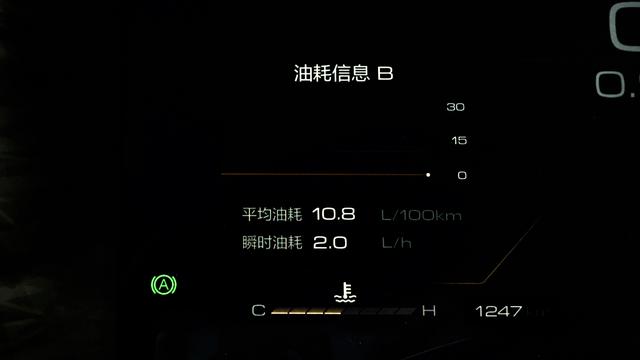 舒适性超强、油耗偏高、刹车不给力，全面测试WEY坦克300