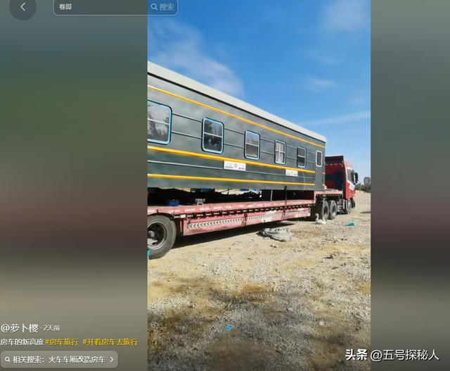 牛人!博主卡车拉火车自驾游,15万将火车爆改豪华房车,网友炸锅