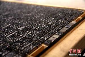 印刷美女(成都美女复刻活字印刷 让传统更具现代生命力)