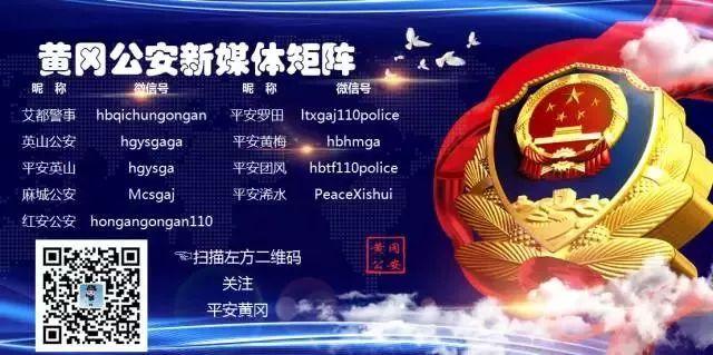 【平安荆楚行动】面对民警,女主播竟要脱衣示范是如何进行色情直播的?!