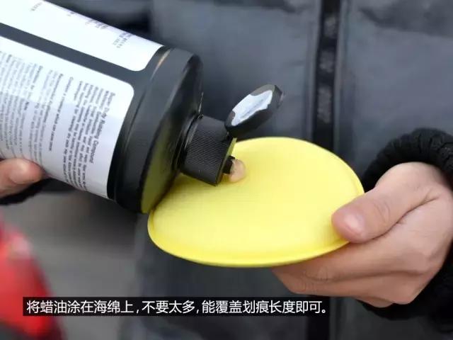 轻微划痕一夜消失，学会这招不用再去4S店，还可以省下几百块