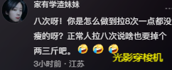 知名女演员舒淇自曝感染病毒,一天八次,呼吁大家做好防护